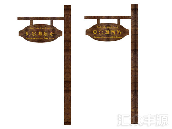 標(biāo)識(shí)牌按形態(tài)分類(lèi)的介紹