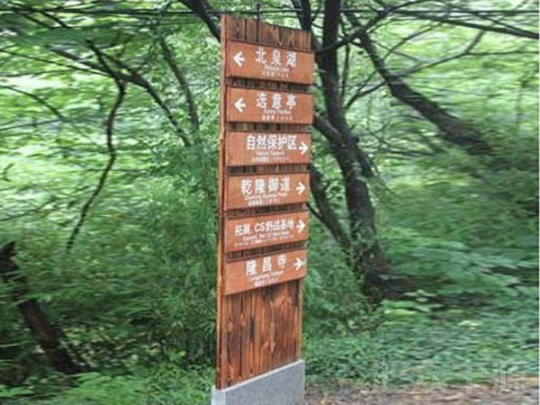 景區(qū)標牌HZFY-JQP10