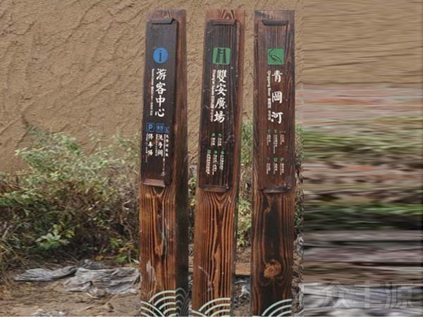 景區(qū)標牌HZFY-JQP16