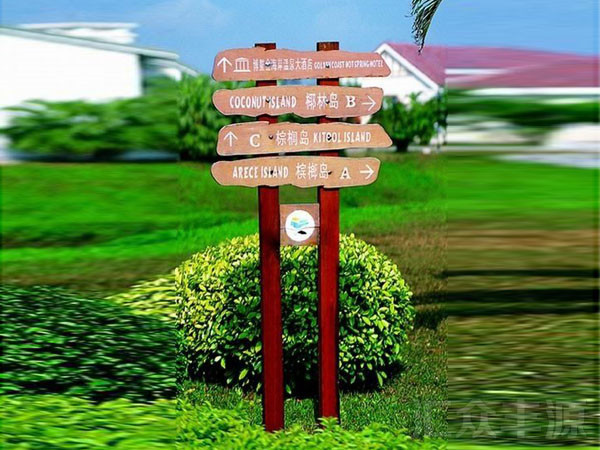 景區(qū)標牌HZFY-JQP17