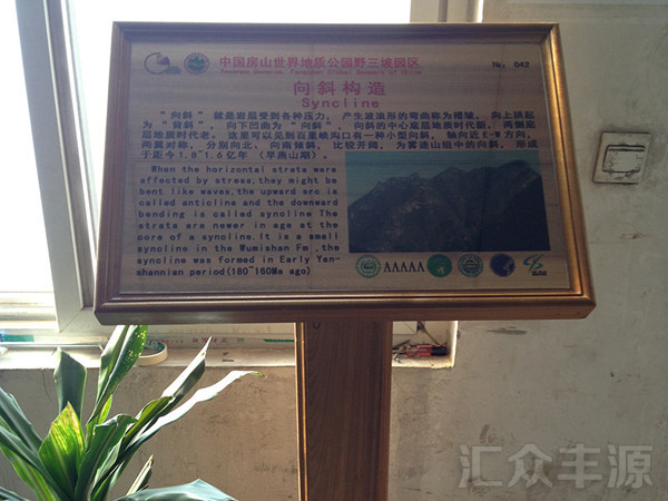 景區(qū)標(biāo)識圖片