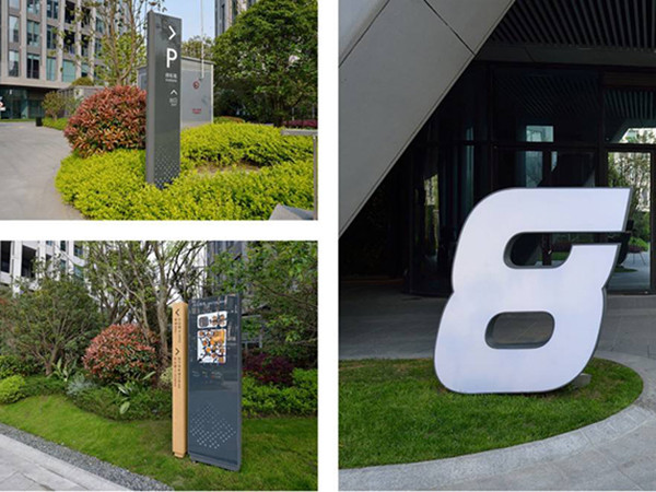 校園標(biāo)識(shí)圖片