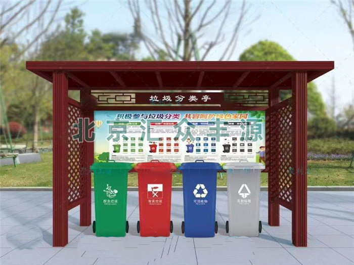 垃圾分類(lèi)亭HZFY-LJT11