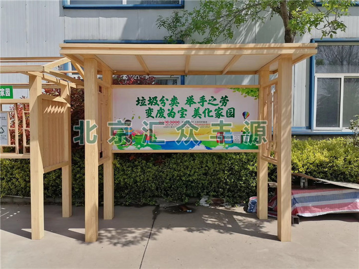 垃圾分類(lèi)亭HZFY-LJT12