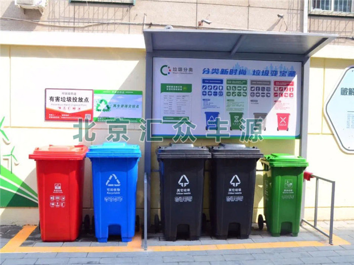 垃圾分類(lèi)亭HZFY-LJT13