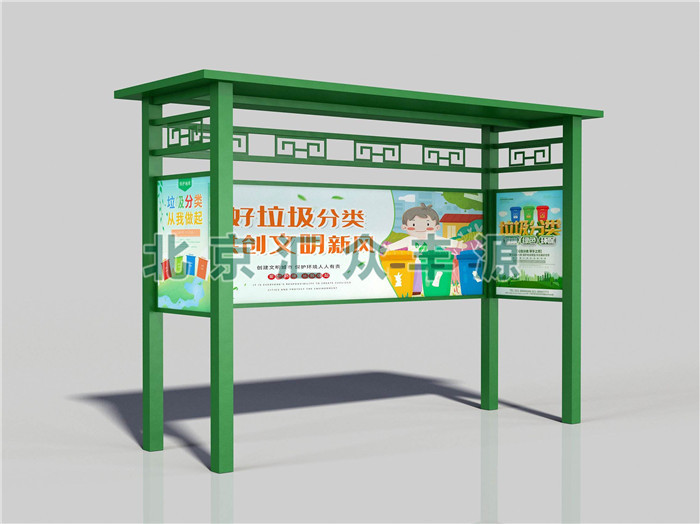 垃圾分類(lèi)亭HZFY-LJT14