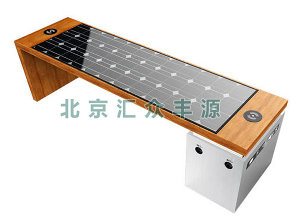 太陽(yáng)能座椅HZFY-TYNZY20